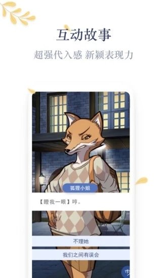 木夕阅读app免费版