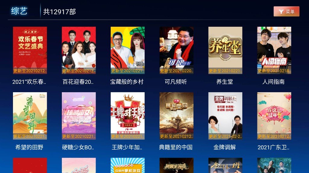 乖乖影视完整版