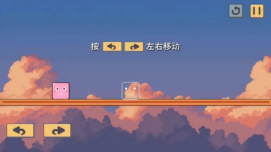 奇妙方块中文版