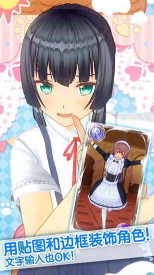 手办模拟器全部服饰