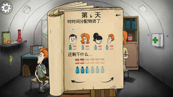 60秒原子冒险无限资源版