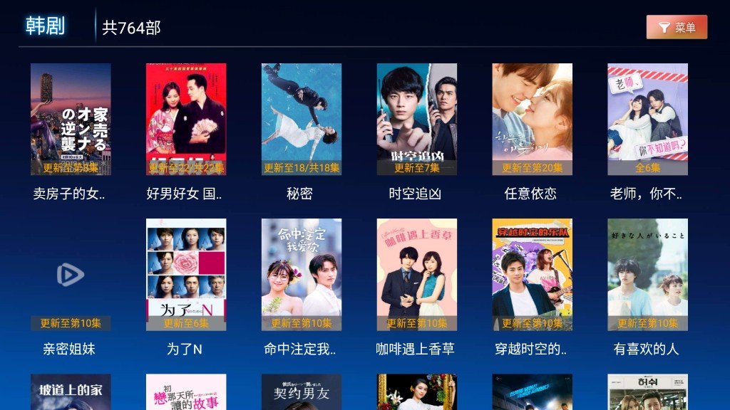 乖乖影视完整版