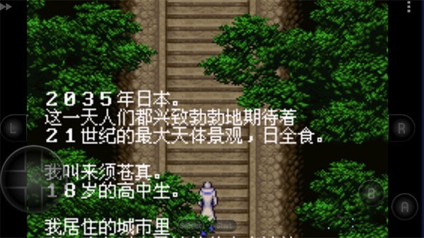 恶魔城晓月圆舞曲金手指代码