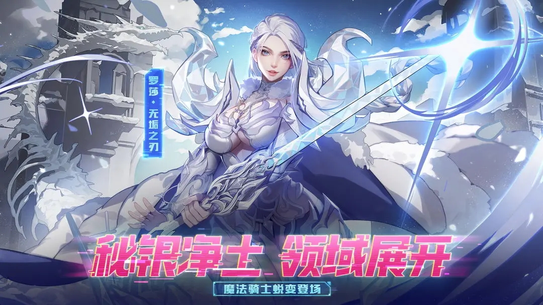 火炬之光无限ss9赛季