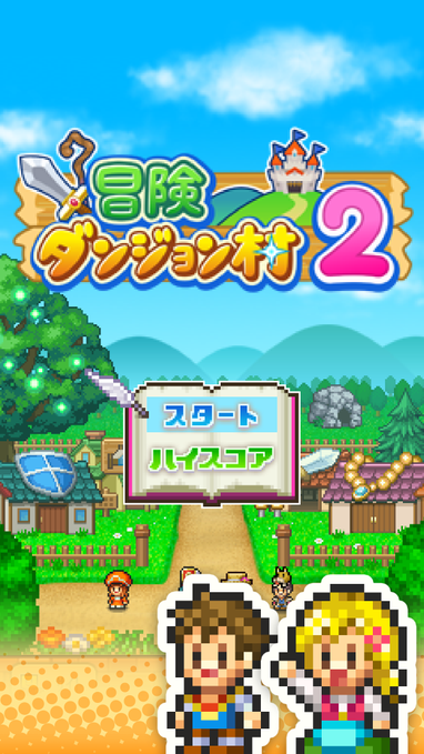 冒险迷宫村2内置菜单(Dungeon Village2)