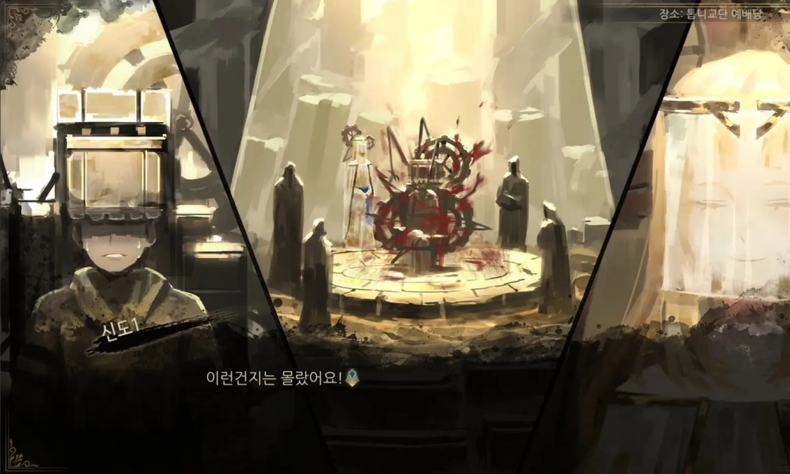 废墟图书馆手机版中文