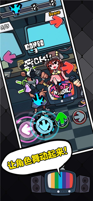 节奏对战无限钻石版(Beat Battle)