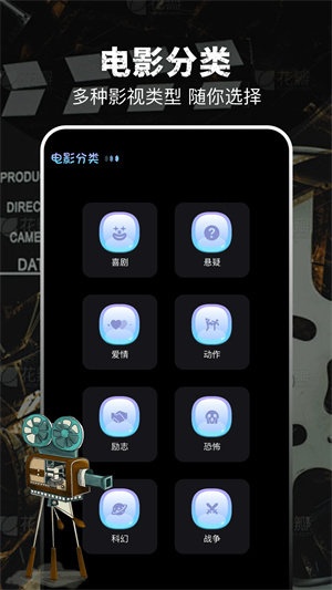 泡泡影视app安卓版