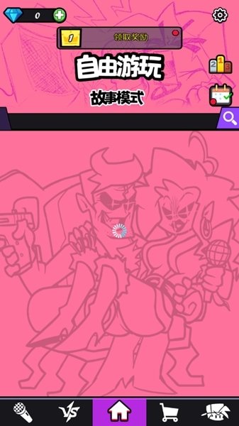 黑色星期五之夜节奏对战无限钻石