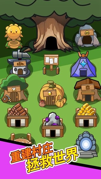 史莱姆联盟无限钻石版