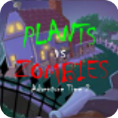 pvz冒险时光改版