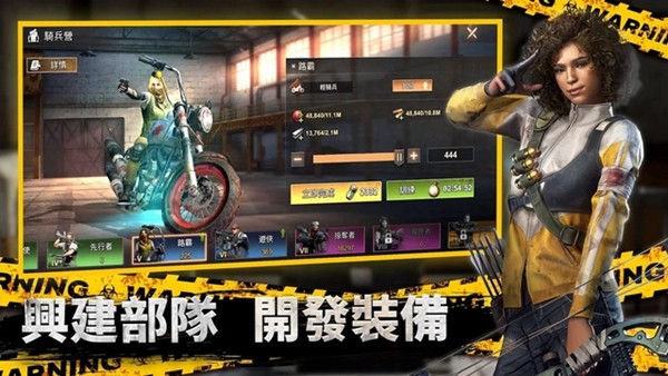全面尸控内置菜单版