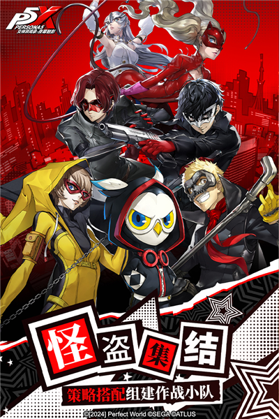 女神异闻录夜幕魅影无限版本