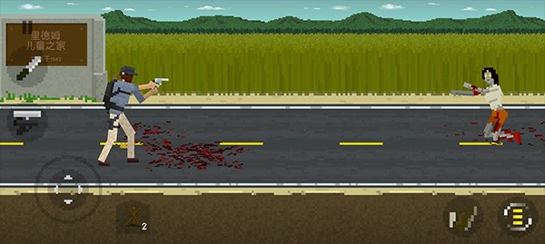 僵尸来袭中文版