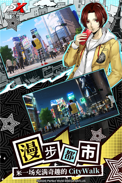 女神异闻录夜幕魅影无限版本