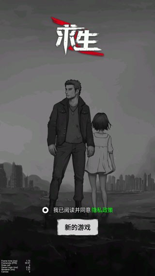 孤城求生内置作弊菜单