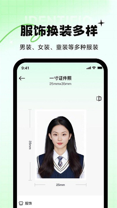 妙蛙照相馆app