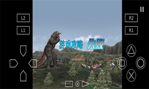 奥特曼格斗进化三汉化版