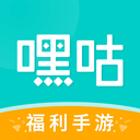 嘿咕游戏app