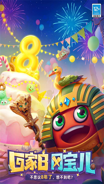 不思议迷宫九游版