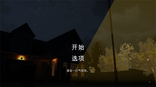 噩梦档案拍拍手手机版