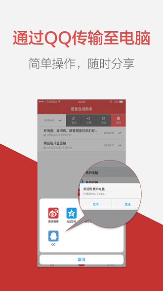 朗读女配音老版本