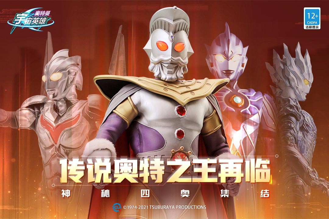奥特曼宇宙英雄黑侠mod菜单版