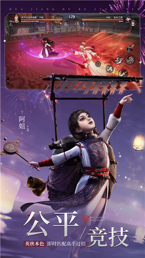 不良人3无限元宝版