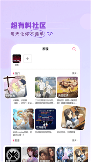第一弹追剧app新版