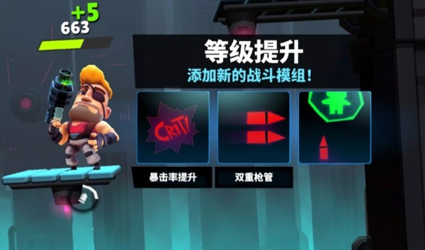 炮台英雄炮轰战术无敌版