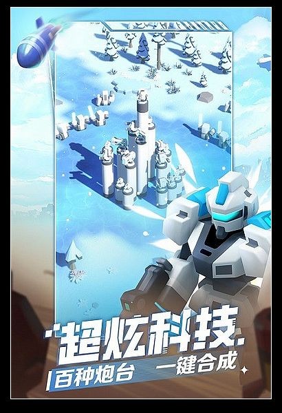 走开外星人内置菜单