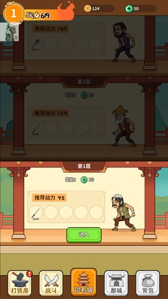 我的武器特牛内置菜单版