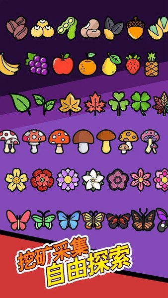 史莱姆联盟无限钻石版