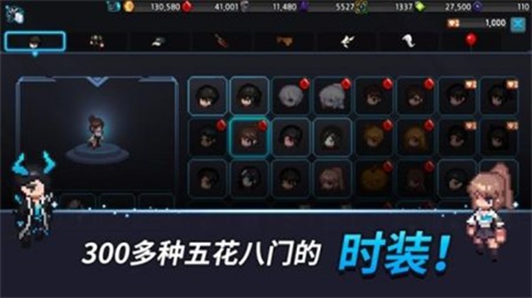 超能力者养成无敌版