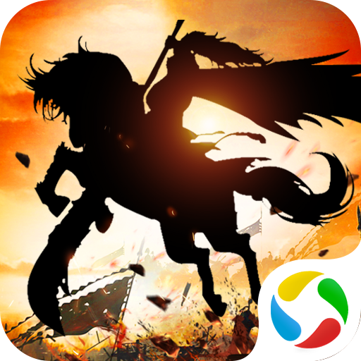 三国志14汉化移植安卓版