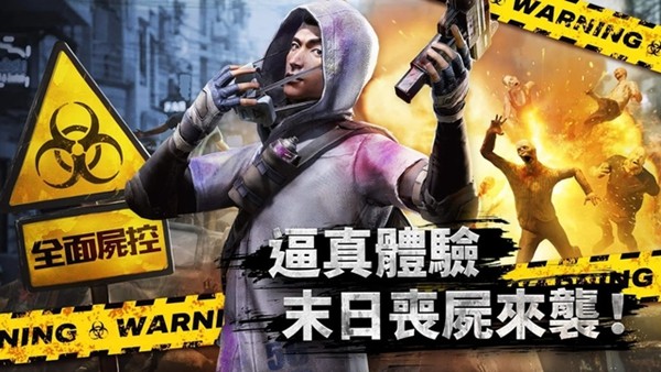 全面尸控内置菜单版