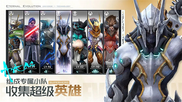 星际52区无限钻石版
