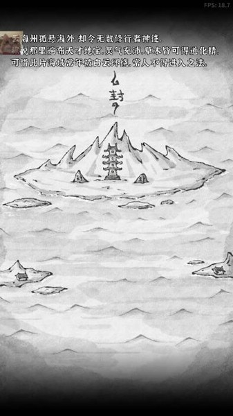 碧海苍云录无邪mod技能无cd版