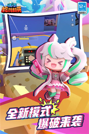 迷你枪战精英内置mod菜单版