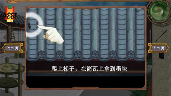 密室逃脱绝境系列3梦仙奇缘