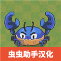蚁群模拟器2无限食物版