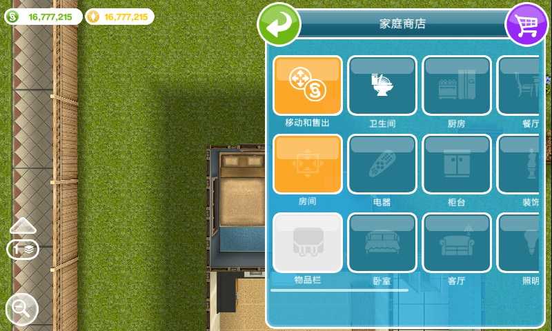 模拟人生vip满级无限金币钻石版（Sims FreePlay）