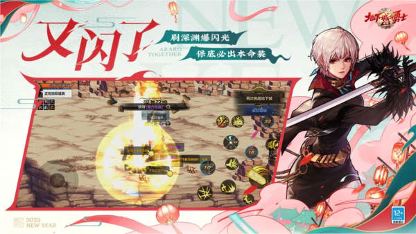 地下城与勇士起源内测版