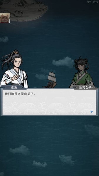 碧海苍云录无邪mod技能无cd版
