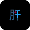 不正经的骗肝无限货币版