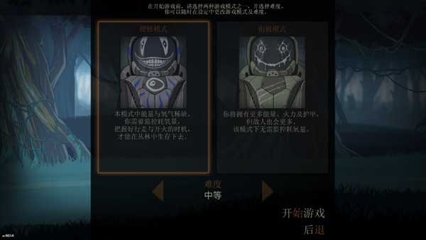 无畏行者无限氧气