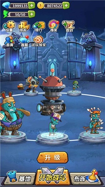 丧尸干仗内购版