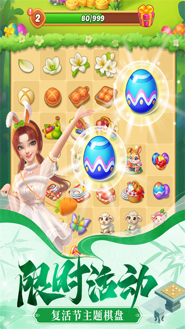 餐厅养成记游戏