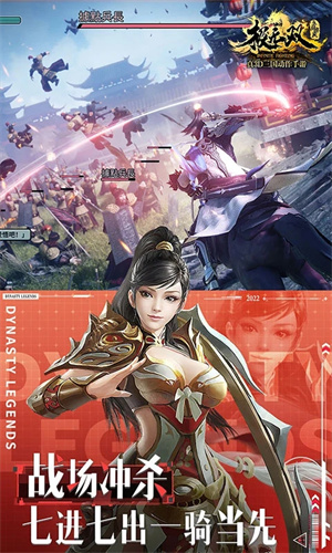 极无双单机版