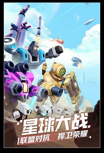 走开外星人内置菜单